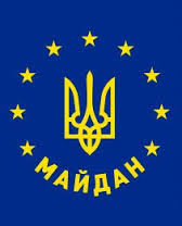В Украине все чаще регистрируют бренды, содержащие слово «майдан»